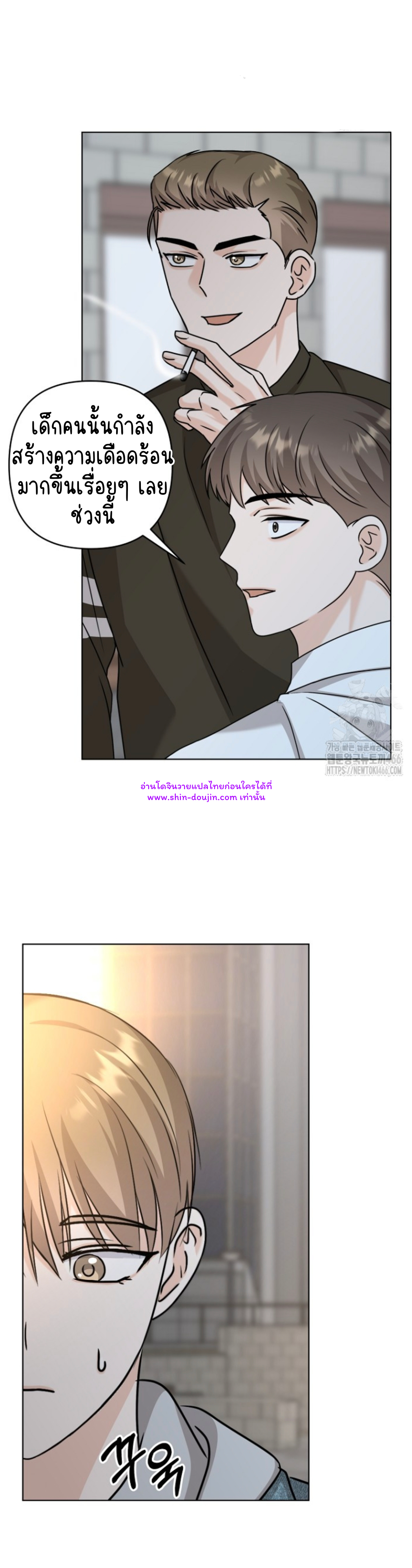 Princess-nim Please Take My Misfortune Away EP 13